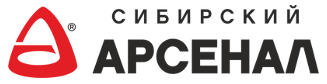 Сибирский Арсенал