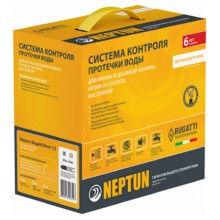 Системы защиты от протечек воды